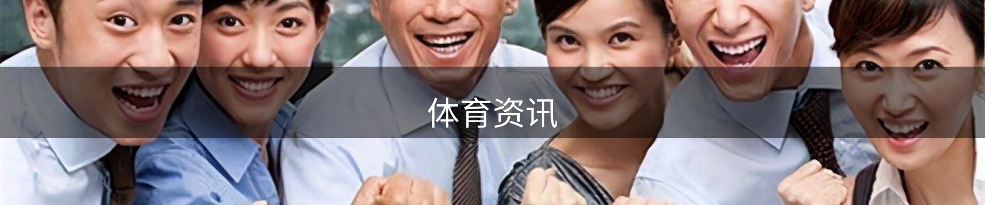 内页banner