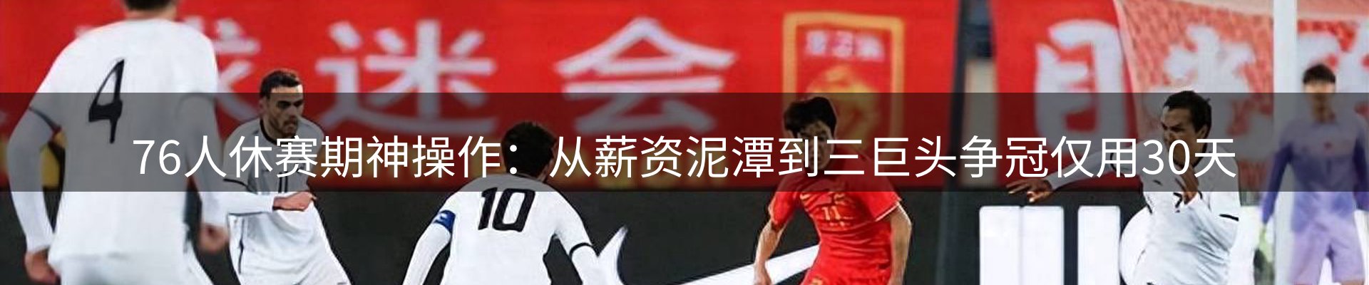 内页banner